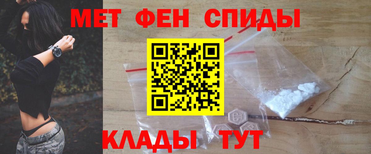 Амфетамин 97% Кинешма