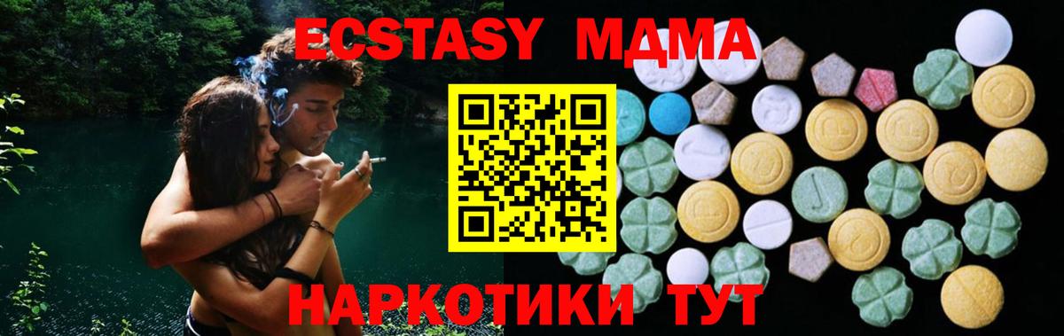 Кинешма  Экстази VHQ  Вход с VPN 