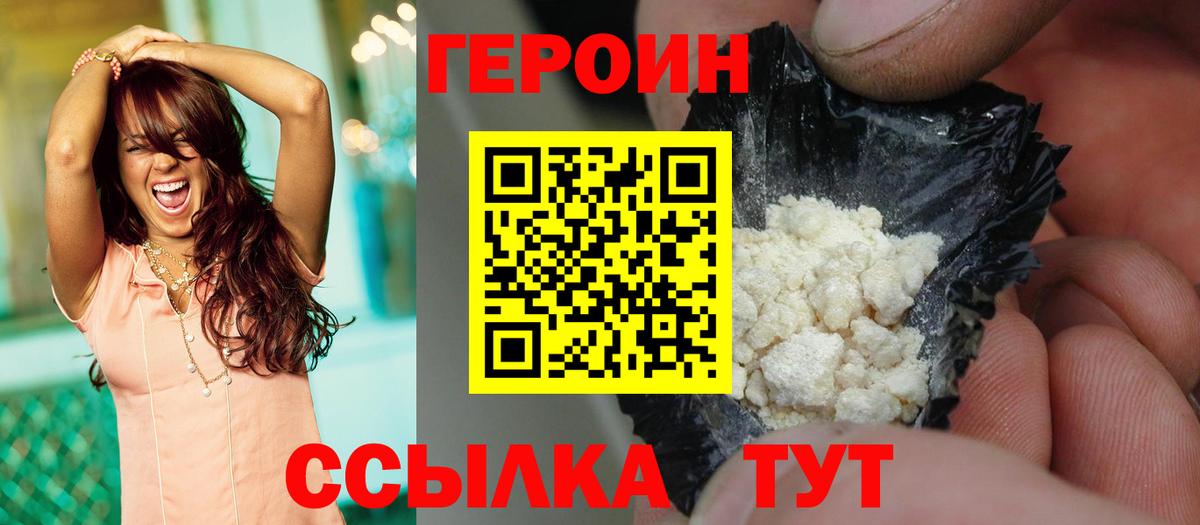 Кинешма  Метамфетамин  Вход с VPN  ГАШИШ  Меф кристаллы 