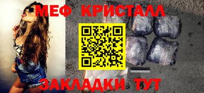 гашик Рузаевка