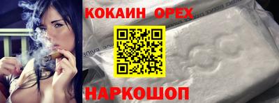 спиды Рыбинск