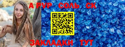спиды Рыбинск