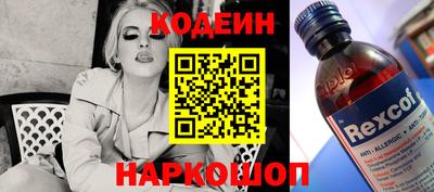 спиды Рыбинск