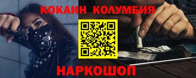 спиды Рыбинск