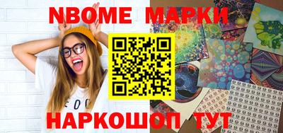 спиды Рыбинск