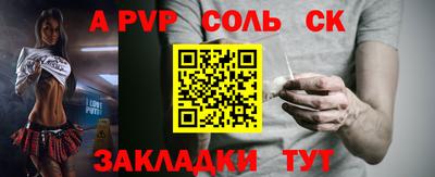спиды Рыбинск