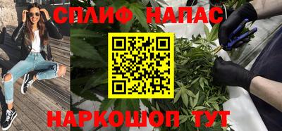 гашик Рузаевка