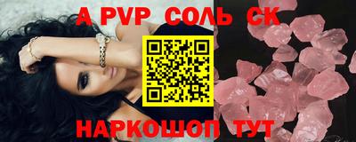 гашик Рузаевка