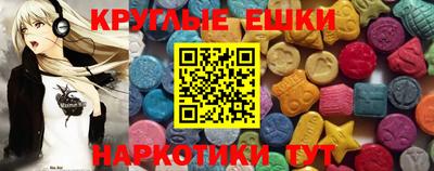 спиды Рыбинск