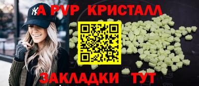 спиды Рыбинск