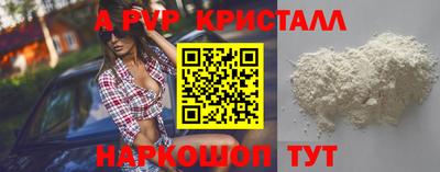 спиды Рыбинск