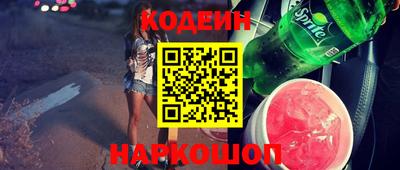 спиды Рыбинск