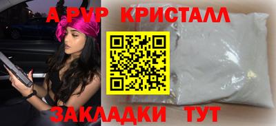 гашик Рузаевка