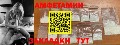 гашик Рузаевка
