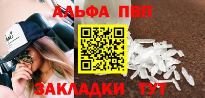 спиды Рыбинск