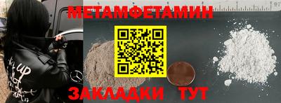 гашик Рузаевка