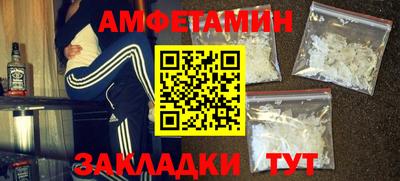 гашик Рузаевка