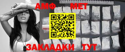 спиды Рыбинск