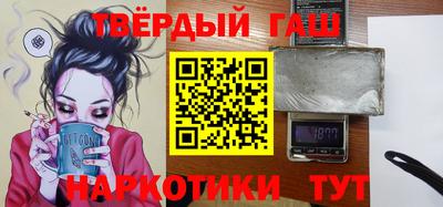 гашик Рузаевка