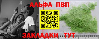 спиды Рыбинск