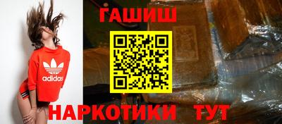 гашик Рузаевка