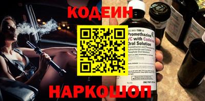 гашик Рузаевка