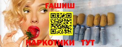спиды Рыбинск
