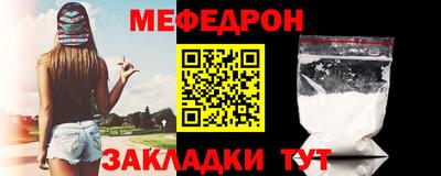 спиды Рыбинск