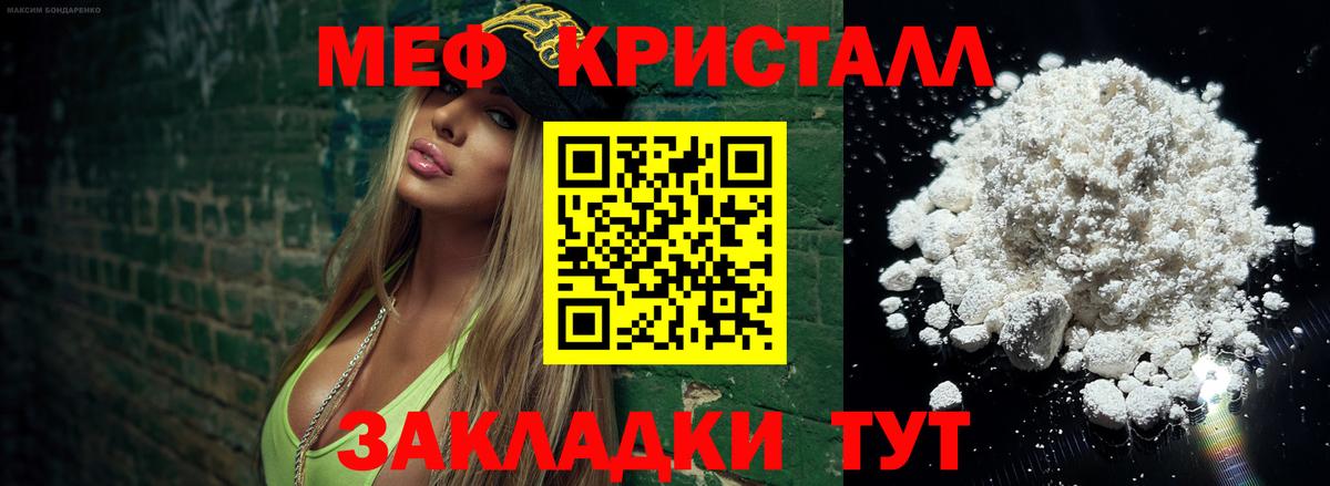 МЕФ VHQ  МЕФ VHQ  Кинешма  Вход с VPN 
