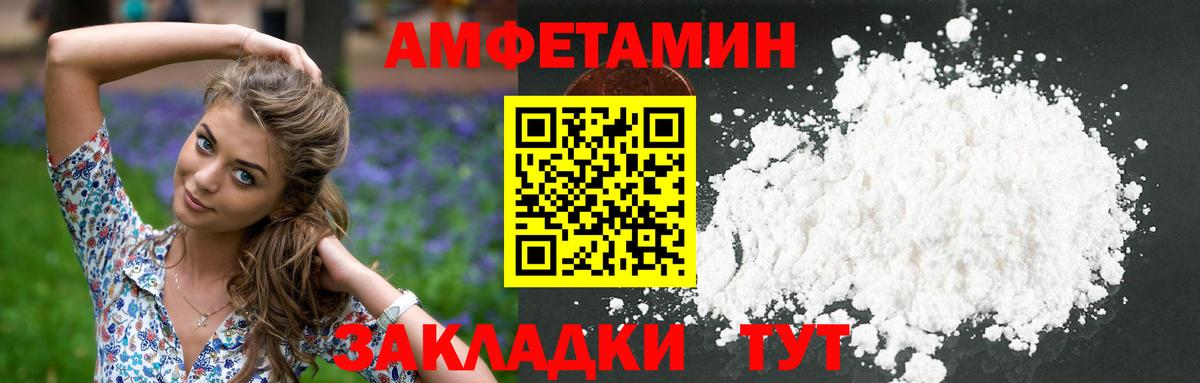 Метамфетамин Декстрометамфетамин 99.9%  Метамфетамин Декстрометамфетамин 99.9%  Кинешма  Вход с VPN 