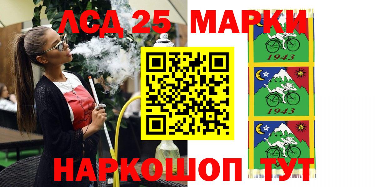 Марки N-bome 1,5мг Кинешма